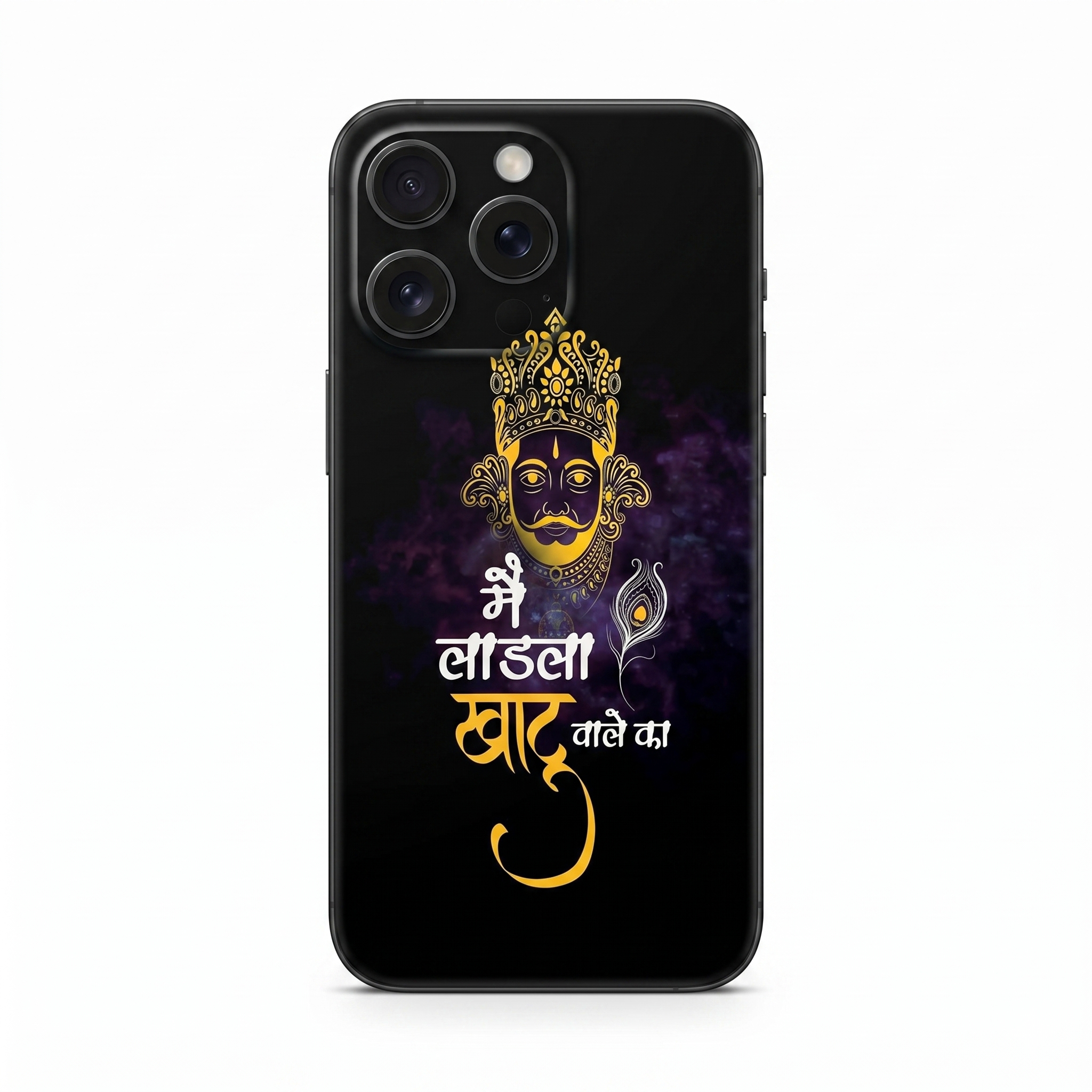 Premium Khatu Shyam Ji “मेरे लाडला श्याम वाले का” Designer Back Cover